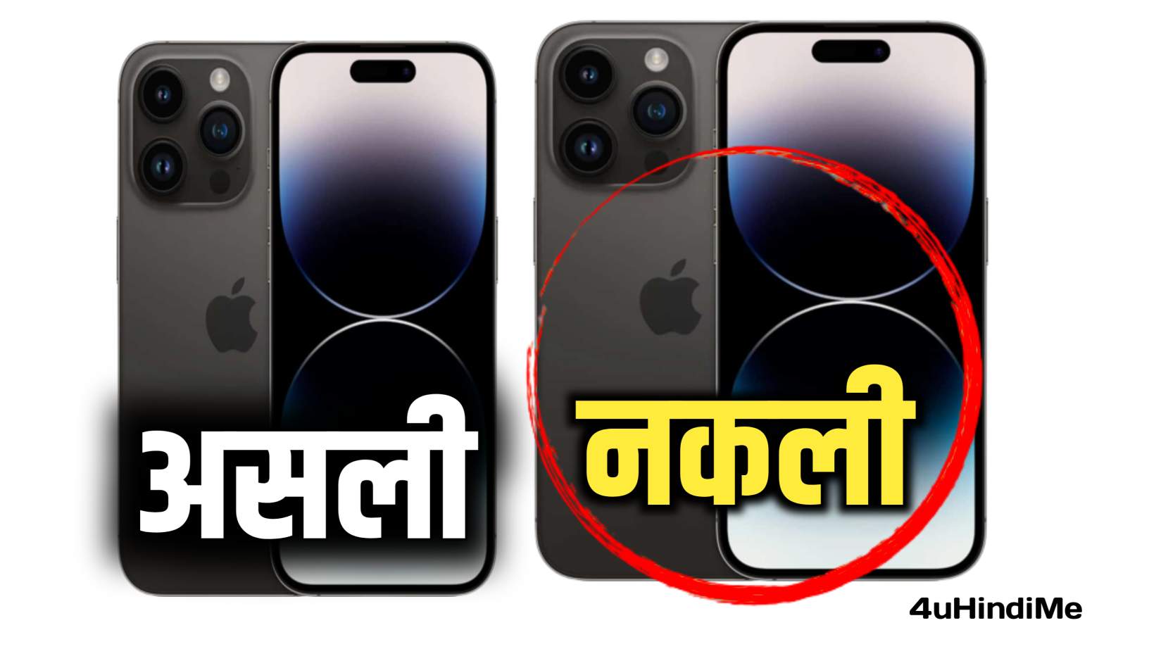 Real & Fake iPhone