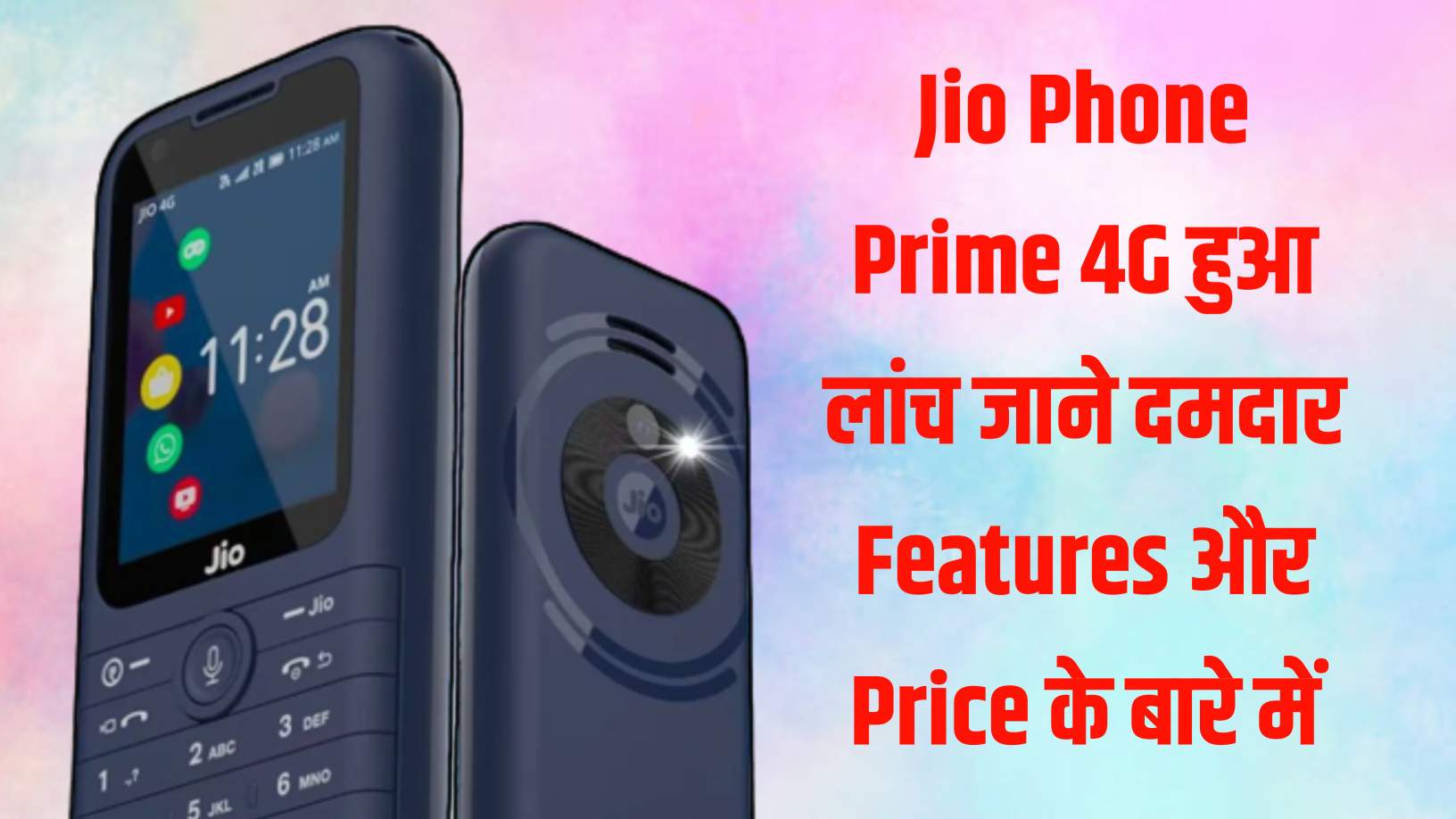 Jio Phone Prime 4G