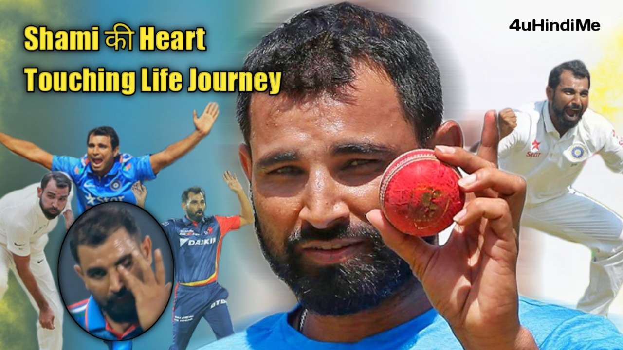 Shami Heart Touching Life Journey,