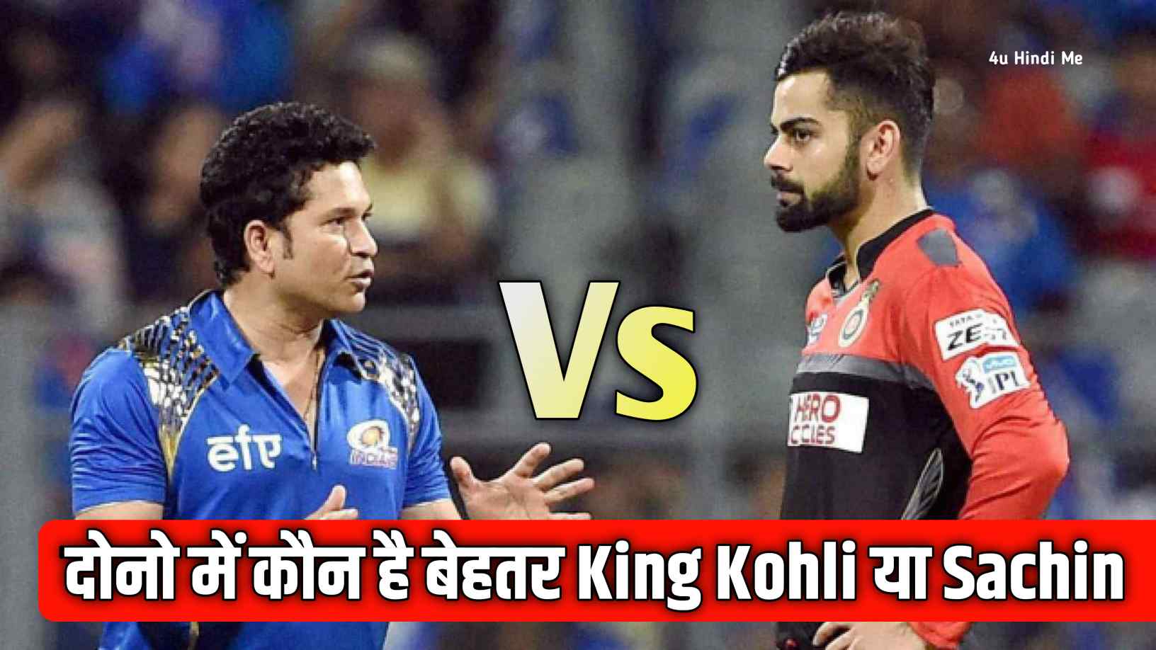 Virat Sachin Record: कौन है बेहतर King Kohli या Sachin