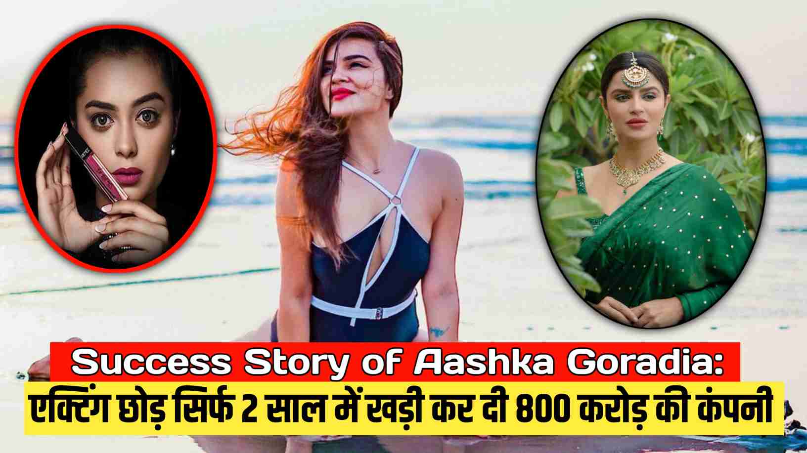 Success Story of Aashka Goradia