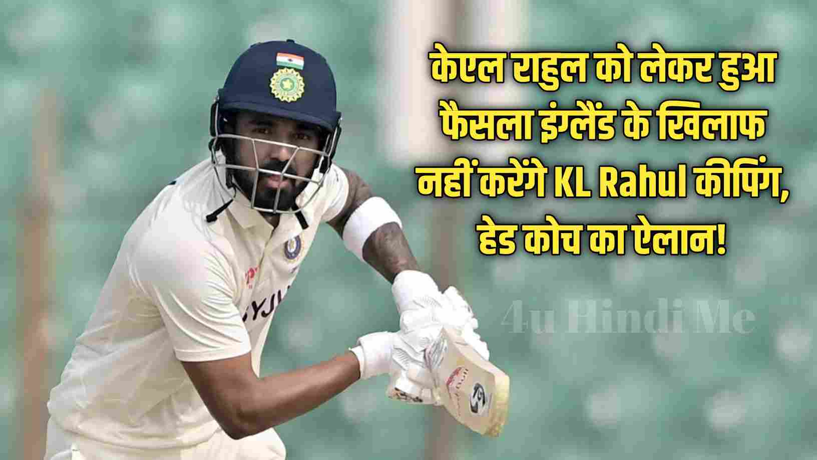 India vs England Test Series KL Rahul