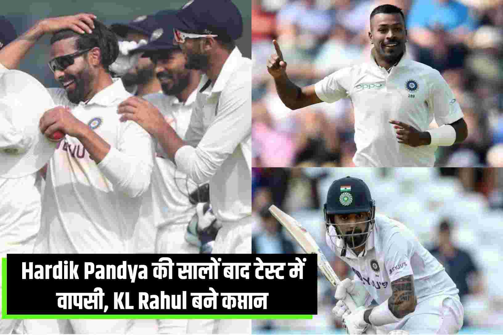cricket/Hardik Pandya returns to Test after years