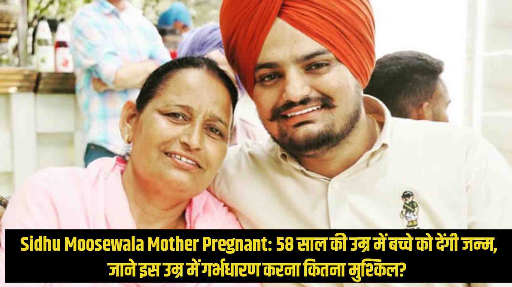 Sidhu Moosewala Mother Pregnant