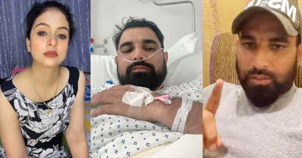 Wife Hasin Jahan's heart sad after seeing Mohammed Shami's surgery