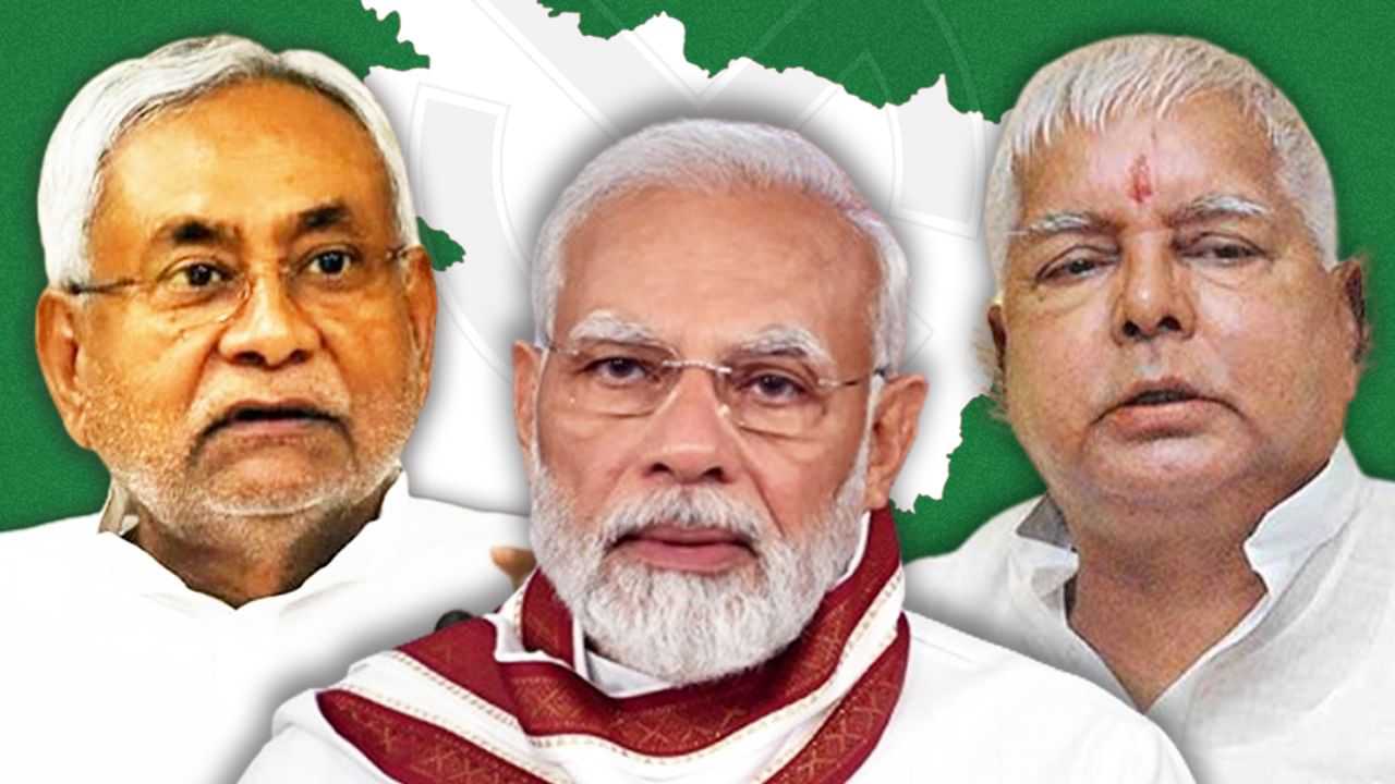 Bihar Opinion Poll 2024,