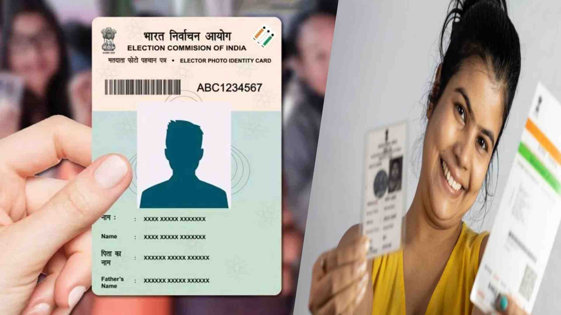 Name Change in Voter ID Card