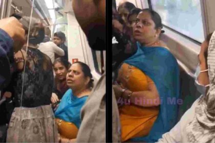 Delhi Metro VIRAL VIDEO