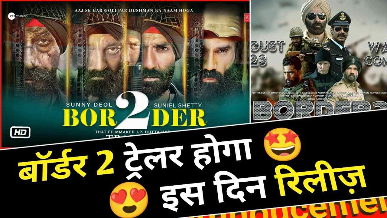 border 2 release date in india