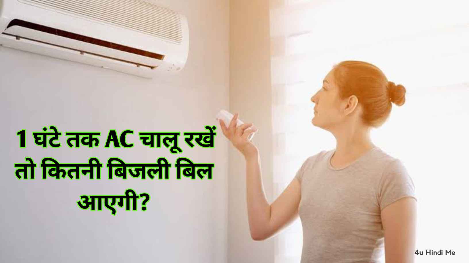How much will be the electricity bill if you keep the AC running continuously for 1 hour