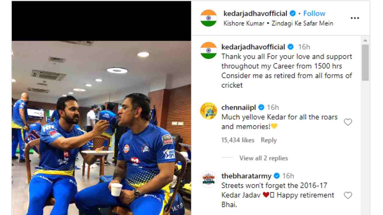 Team India's explosive batsman Kedar Jadhav retired just like MS Dhoni