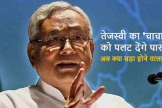 lok-sabha-election/Bihar CM Nitish Kumar will return to Patna today after meeting PM Modi, Tejashwi's 'Chacha will turn the tables on 4th'